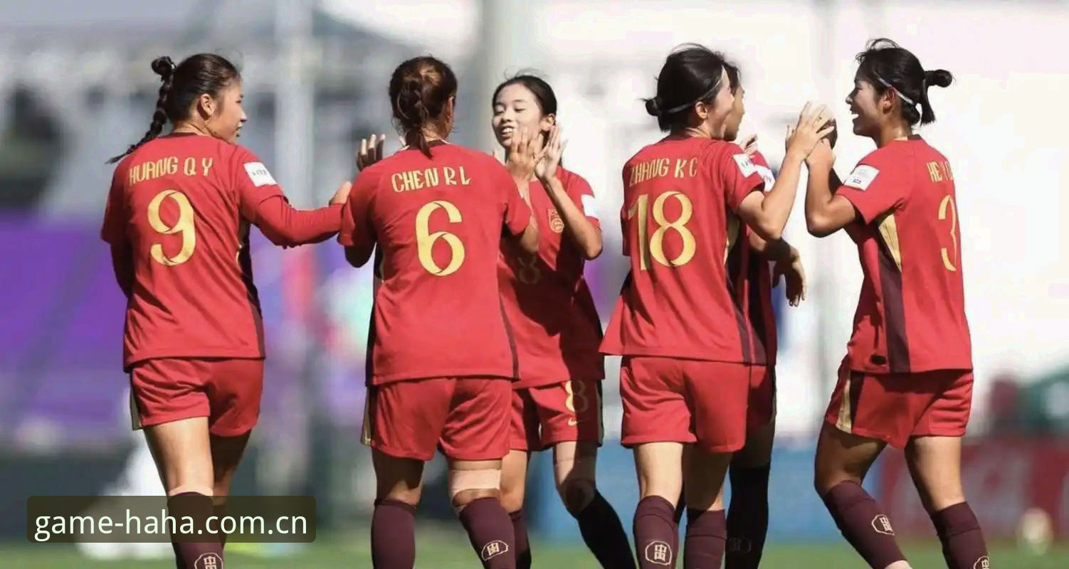 U17世界杯抽签揭晓：中国男女足3大看点与2项挑战全解析